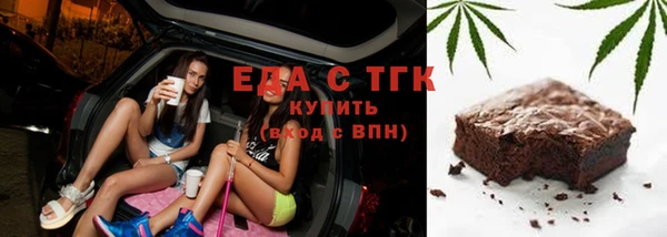 ECSTASY Богородск